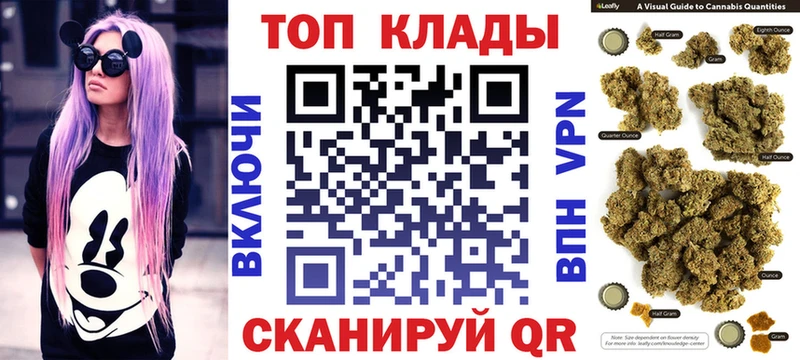 Где купить наркоту Канаш Кокаин  Канабис  МЕФ  ГАШИШ 