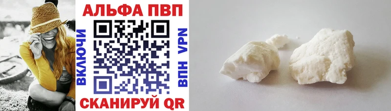 APVP VHQ  магазин  наркотиков  Канаш 