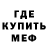 Первитин пудра VCG Construction