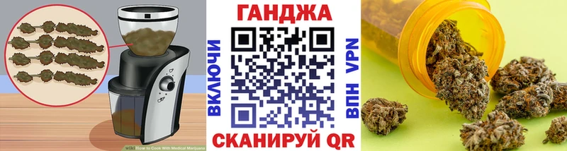 купить закладку  Канаш  Печенье с ТГК конопля 