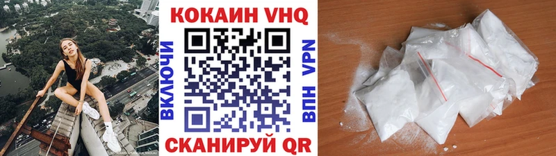 наркошоп  Канаш  кракен ONION  КОКАИН 99% 