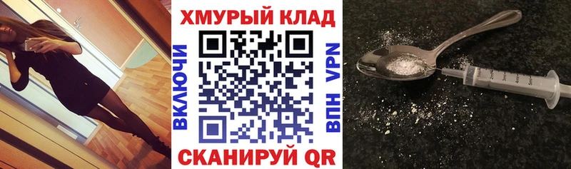 Героин афганец  наркота  Канаш 