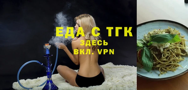 МДМА Аркадак