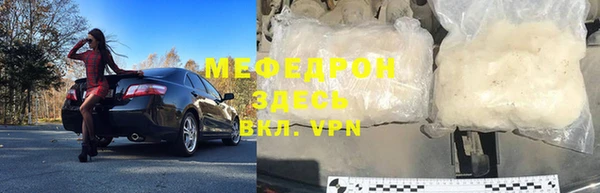 МДМА Аркадак