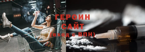 МДМА Аркадак