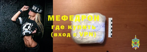 мет Армянск