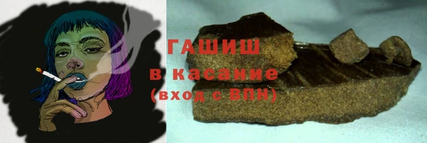 каннабис Арсеньев