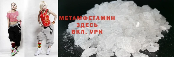 МДМА Аркадак