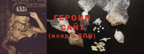 мет Армянск
