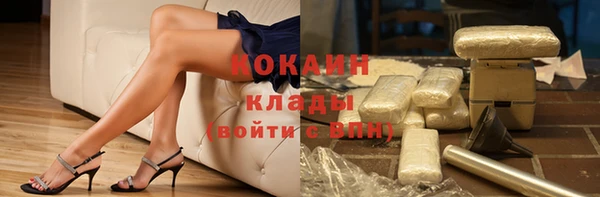 каннабис Арсеньев