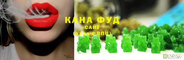 мет Армянск
