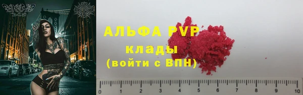 МДМА Аркадак