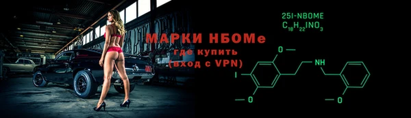 мет Армянск