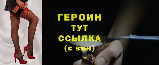 мет Армянск