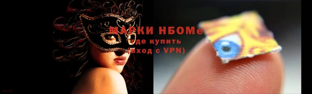 каннабис Арсеньев