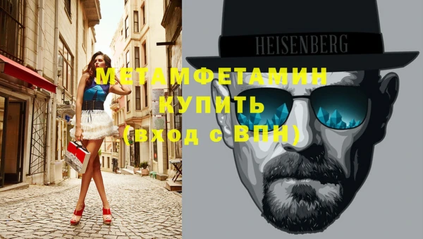МДМА Аркадак