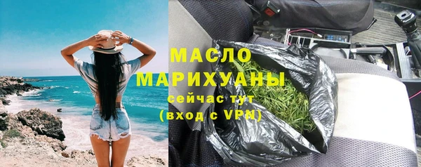 каннабис Арсеньев