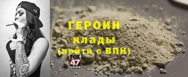 МДМА Аркадак