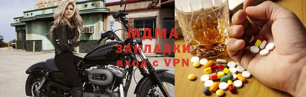 мет Армянск