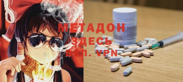 мет Армянск