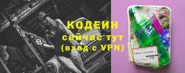 мет Армянск