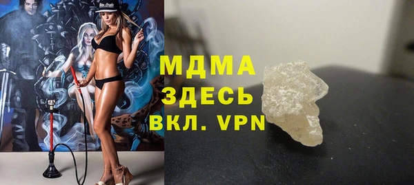 каннабис Арсеньев
