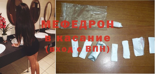 МДМА Аркадак