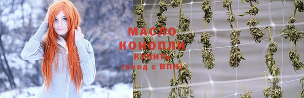 мет Армянск