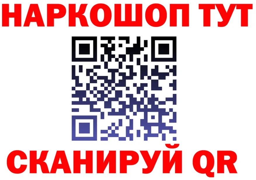 Кетамин VHQ ссылка это мега Канаш