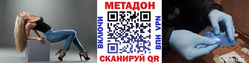 гидра ссылка  Канаш  Метадон белоснежный  цена  