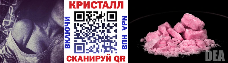 Первитин кристалл  купить наркотик  Канаш 