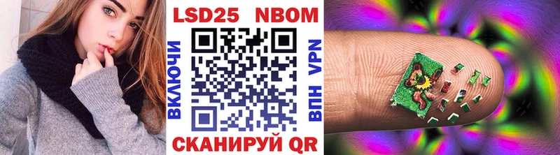 купить наркотики цена  Канаш  MEGA ТОР  Марки N-bome 1,5мг 