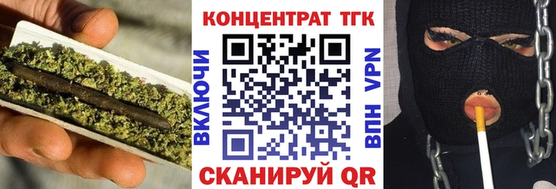 блэк спрут как войти  закладки  Канаш  Дистиллят ТГК THC oil 
